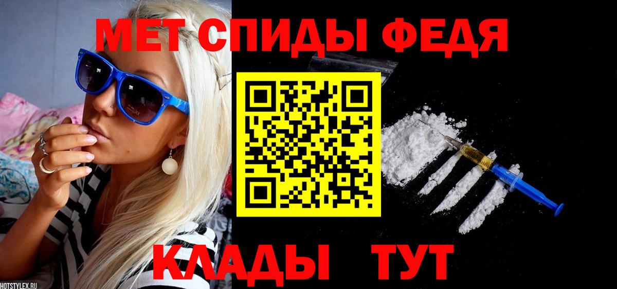 MEGA маркетплейс  Amphetamine  Вход с VPN  АМФ Premium  Великие Луки 
