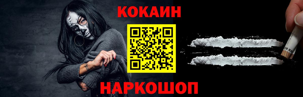 Cocaine Боливия  Вход с VPN  Cocaine  COCAIN Колумбийский  Великие Луки 