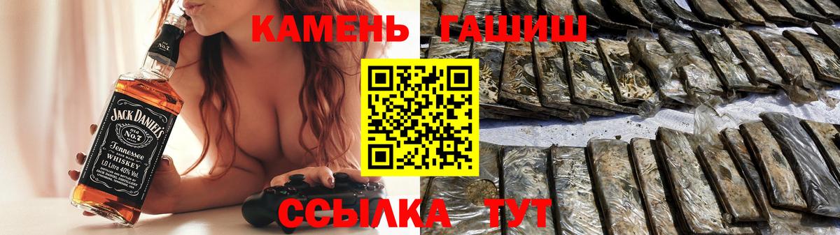 Гашиш Ice-O-Lator  Гашиш гарик  Великие Луки  купить  цена  Вход с VPN 