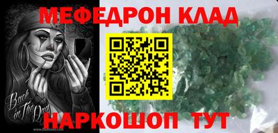 МДПВ Малгобек