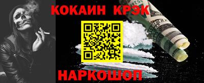 бутират Малоярославец