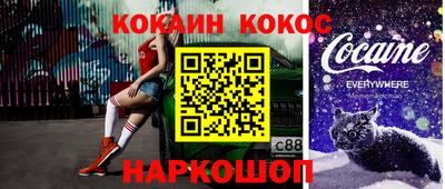 бутират Малоярославец