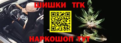 бутират Малоярославец