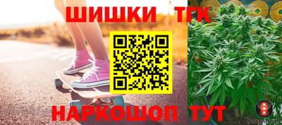 бутират Малоярославец