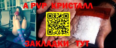 бутират Малоярославец