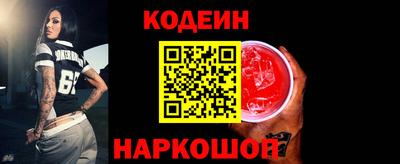 бутират Малоярославец