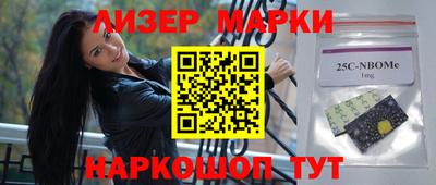 марки lsd Мариинск