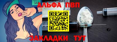 марки lsd Мариинск