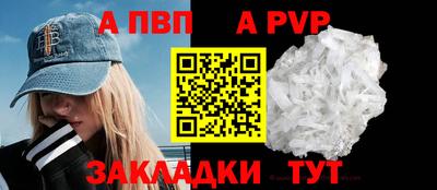 МДПВ Малгобек