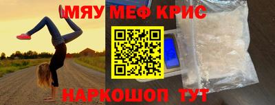 бутират Малоярославец
