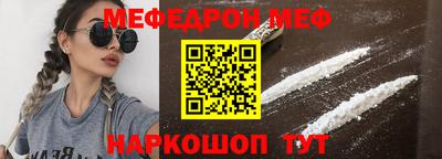 скорость mdpv Можга