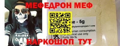 бутират Малоярославец