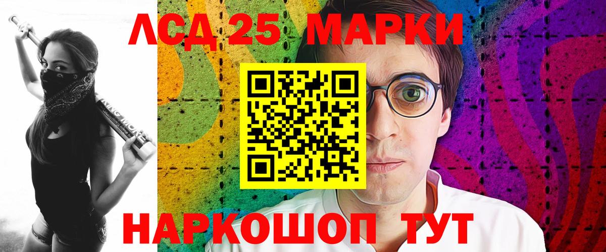Великие Луки  ЛСД экстази кислота  Вход с VPN  ЛСД экстази ecstasy 