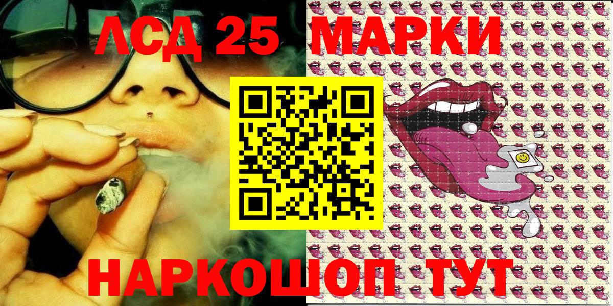 Наркотические марки 1,5мг  Вход с VPN  Марки 25I-NBOMe  Великие Луки  Наркотические марки 1,5мг 