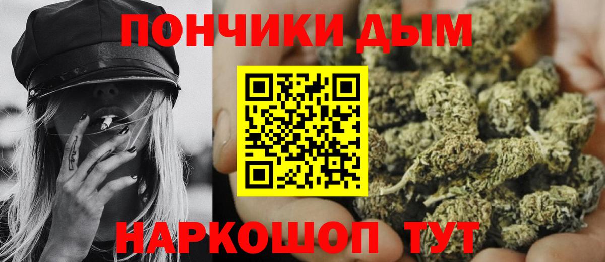 Каннабис MAZAR  Бошки Шишки гибрид  Великие Луки  Вход с VPN 