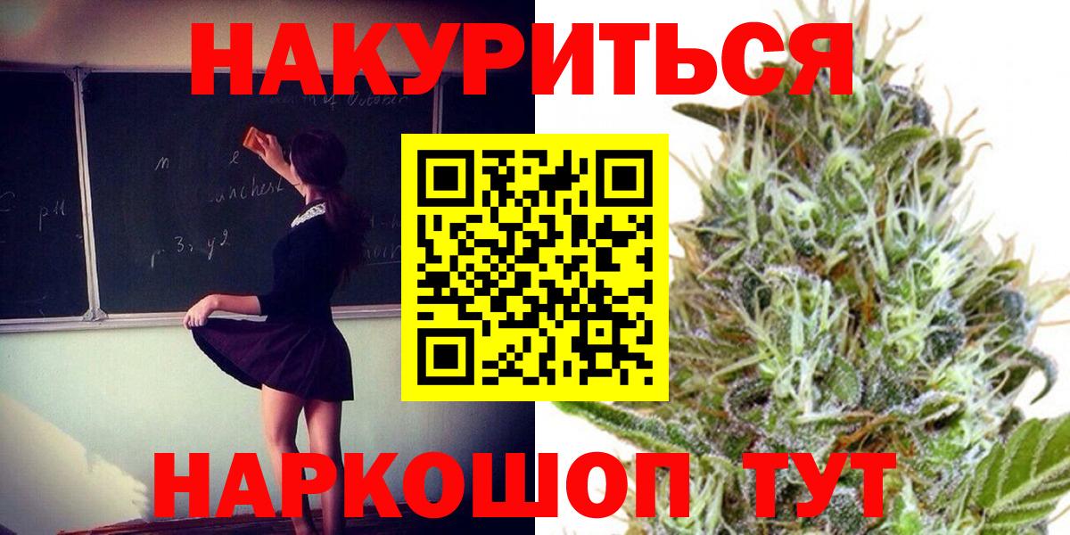 Бошки марихуана семена Великие Луки